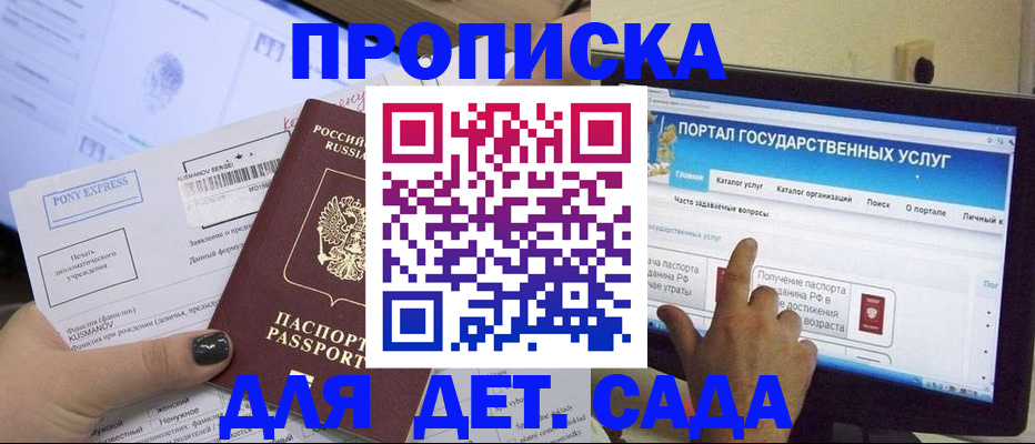 форма 3 в Гае